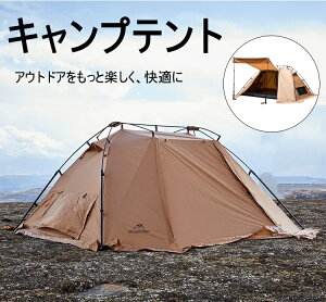 Mountainhiker AEghAeg܂肽 ȈՃeg Lveg eg \Lv AEghApi Lvpi sNjbN W[ o[xL[ oR ^ C R h h [