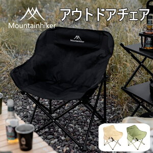 Mountainhiker AEghA`FA y RpNg ω׏d120kg Lv `FA ֎q ܂ ܂肽݈֎q AEghA Lvpi oR Lv ނ ^ sNjbN o[xL[ BBQ I