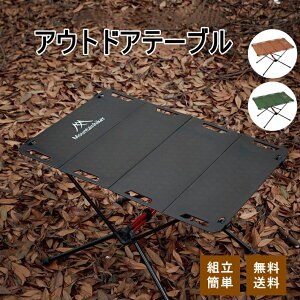 Mountainhiker AEghAe[u y RpNg e[u  ω׏d15kg Lv e[u ܂ ܂肽݃e[u AEghA Lvpi oR Lv ނ ^ sNjbN o