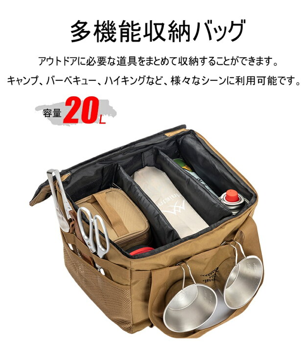 楽天市場】Mountainhiker キャンプ収納バッグ 20L 収納ケース 仕切り 