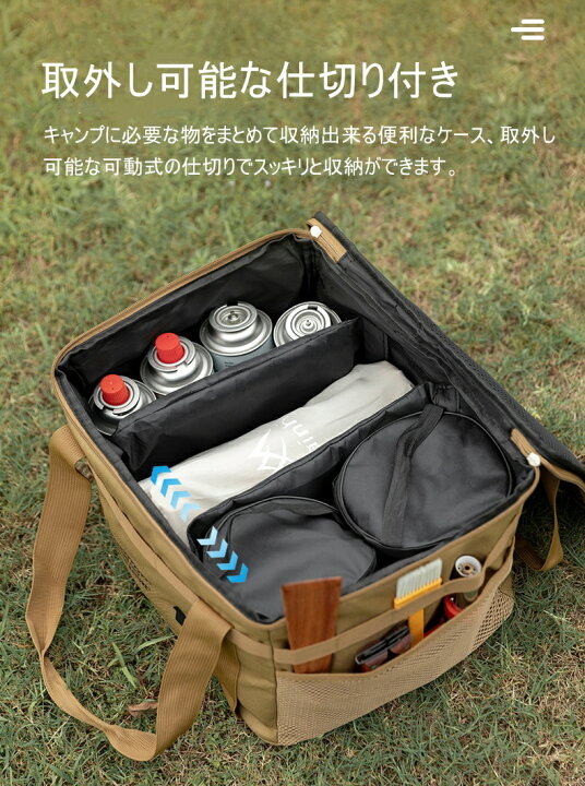 楽天市場】Mountainhiker キャンプ収納バッグ 20L 収納ケース 仕切り 
