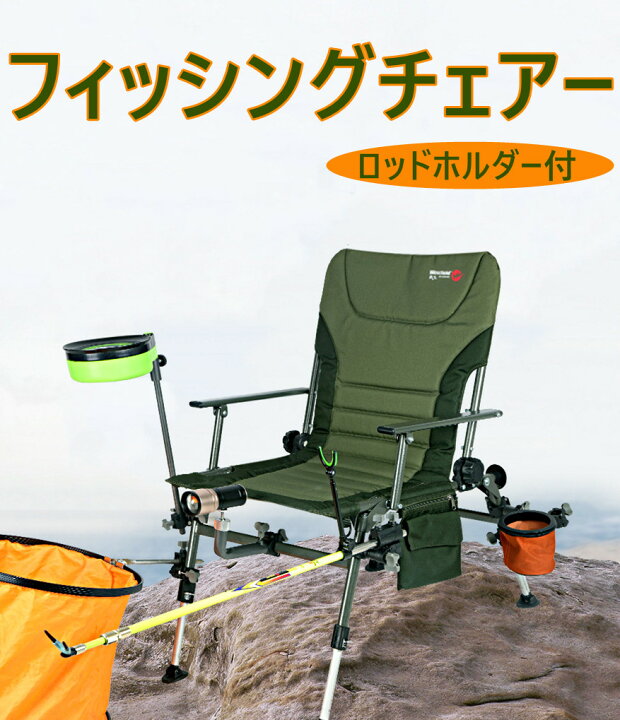 楽天市場】アウトドアチェア イス 椅子 軽量 折りたたみ コンパクト  