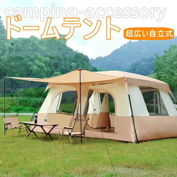 楽天市場】アウトドア テント インフレータブルテント エアーテント  
