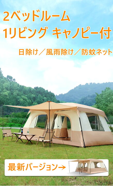 楽天市場】アウトドア テント インフレータブルテント エアーテント 