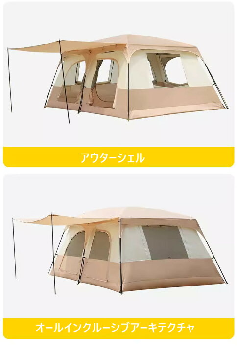 楽天市場】アウトドア テント インフレータブルテント エアーテント 