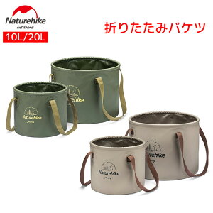Naturehike ܂肽݃oPc~` 10L/20L e zoPc  ^ѕ֗ ߂fUC   ʊ ̗e  􂢉 y h ϔM soAEghAނ