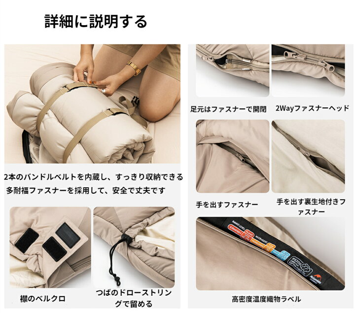 楽天市場】Naturehike 寝袋 手伸ばしできる シュラフ コンパクト 超 