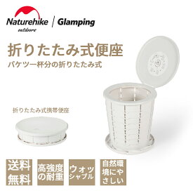 簡易トイレ 折り畳み 携帯トイレ キャンプ用品 便座 仮設トイレ 非常用 車中泊 防災トイレ 折りたたみ 緊急トイ ハイキング 旅行 排泄処理袋 防災グッズ ポ−タブルトイレ 持ち運び 非常持ち出し