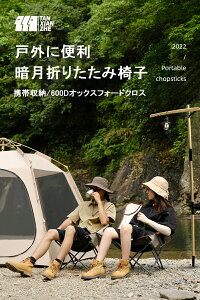 AEghA`FA `FA ܂ݎ y Lv`FA[ Lvpi ω׏d120kg  g₷ RpNg[ y ϋv X ȃXy[X[ ֎q `FA AEghA 