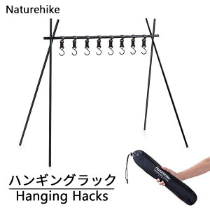 Naturehike nMObN ^X^h tbNt nK[bN A~ ܂ gݗ ȒP y [֗ t@~[Lv  AEghA X|[cLv