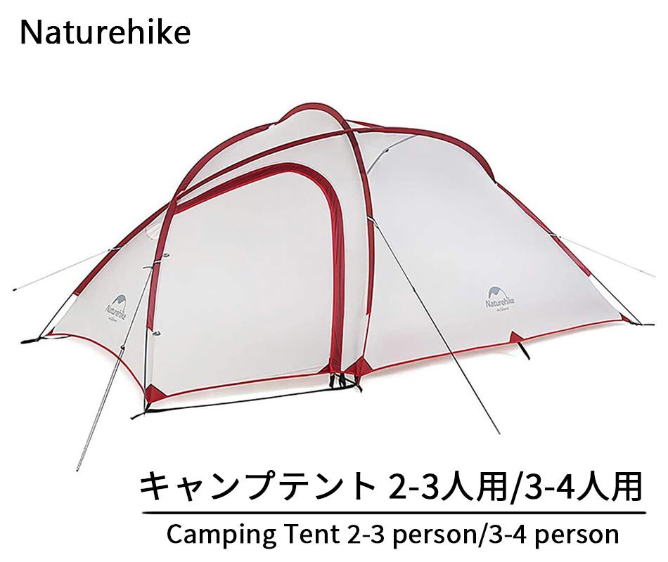 naturehike グランドシート - テントの人気商品・通販・価格比較 