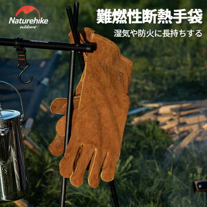 Naturehike ϔMO[u RfjO[u v fMpA~jE Rbg R fM ϔM O Lvp sNjbN Lb`NbLO Ώh~ BBQ ی ƒp 