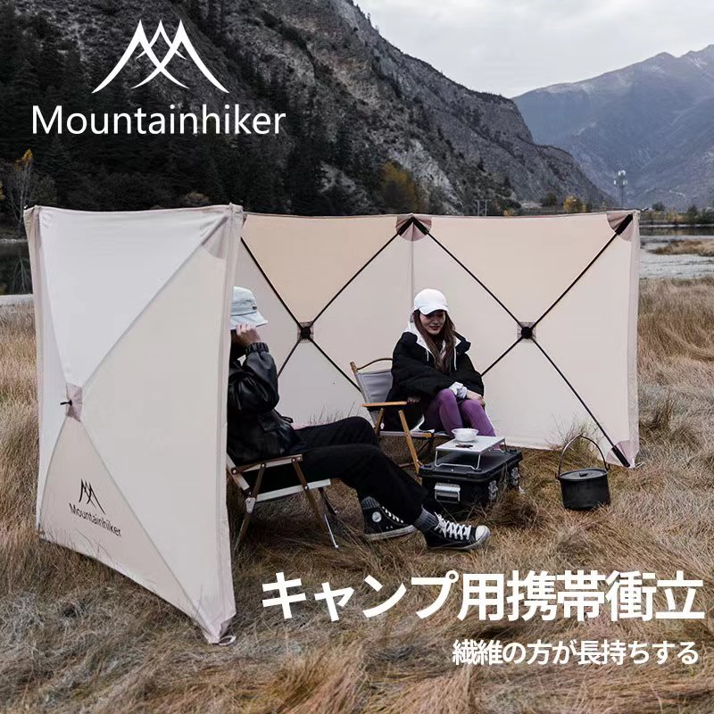 楽天市場】Mountainhiker キャンプ用衝立 キャンプ用品 ウインド