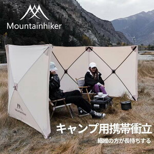 Mountainhiker Lvp՗ Lvpi EChXN[ ^  w h d؂ ډB y AEghA Lv ՗ o[xL[ BBQ 悯 [ܕt Œ莮 ܂肽 eg