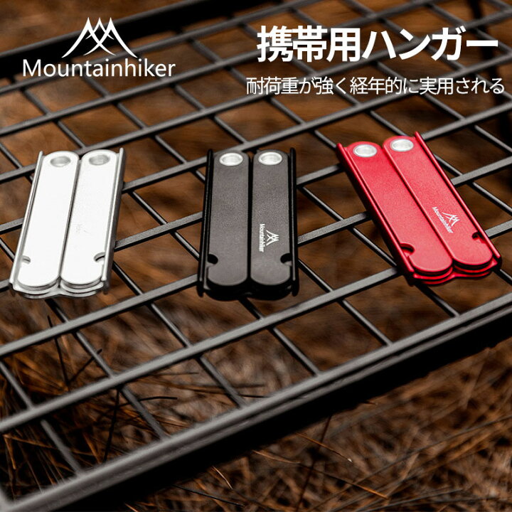 楽天市場】【楽天スーパーSALE】Mountainhiker 超軽量折りたたみ 