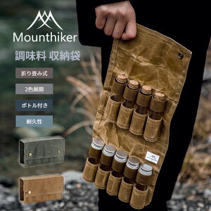 yyV3ʊlzMountainhiker [ |bg ۑe AEghA {[t ܂ݎ e ϋv Lvpi IC{g Lb` Lb`  |[^uO 