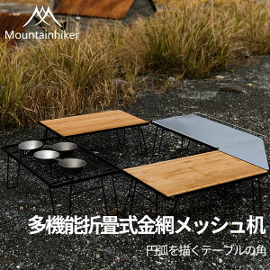 Mountainhiker tB[hbN AEghAe[uZbg g[gobO Lp[  ֗ jt[ X`[ ACAbN LvbN Lvpi BBQ hЃObY I 