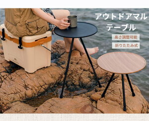 Mountainhiker AEghAۃe[u e[u ܂肽ݎ ۃe[u Lvpi [obOt xA~jE yʃRpNg ^ѕ֗ ܂肽 gȒP \Lv