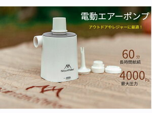 Mountainhiker GA[|v dGA[|v ~jd|v C C Ή [d 4ނ̃mYt USB[d RpNg AEghA Lv USB d |v y 4000mAh e