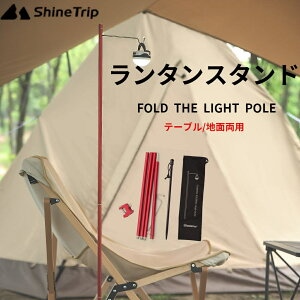 ShineTrip^X^h ^|[ nʗp ^nK[ RpNg ܂肽ݎ ^nK[ RN@\t tbNt xA~ RpNg \ 