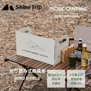 ShineTrip ܂肽ݎh Lvh{[h h ϔMV[g Α ^ EChXN[ ϔMϋv Yf| AEghA sNjbN o[xL[ RpNg [ܕt
