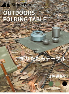 ShineTrip AEghAe[u Lve[u [e[u ܂肽ݎ A~ hH o[xL[ ނ oR RpNg y [܂