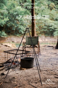 Mountainhiker gC|bh Ηp Or y ܂ݎ AEghA Lv o[xL[ BBQ gݗ ȒP RpNg  Lvpi [ܕt