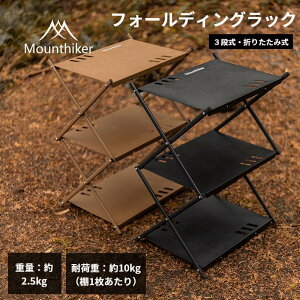 Mountainhiker 3itH[fBObN y ܂肽ݎ 3ibN A~ RpNgAEghA \Lv bN 3i AEghApi lC  Lvpi BBQ o[xL[ 