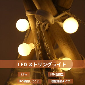 LEDXgOCg d1.5cm hJ^ dF jɂ /OƖ a p[eB[d K[fCg  Ղ XX