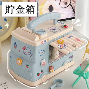 貯金箱 シール付き 車 カー おままごっこ マネーバンク 硬貨 コイン お札 送料無料 小銭投入ボックス 子ども DIY 遊び 置き物 装飾品 誕生日 プレゼント