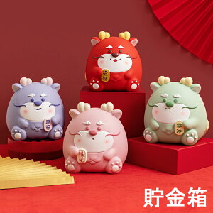 貯金箱 マネーバンク 硬貨 コイン 送料無料 小銭投入ボックス 取り出し可能 子ども 置き物 可愛い 装飾品 プレゼント 誕生日