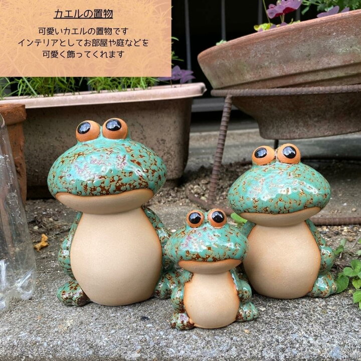 楽天市場】カエル 置物 玄関飾り オブジェ インテリア オーナメント 