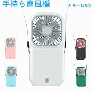 �g�ѐ�@ �莝����@ �[�d�� �y4in1�@�\���ځE20dB�É��z USB��@ �ő�10���ԓ��� �s���N �z���C�g �u���[ �O���[�� �u���b�N