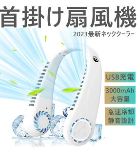|@ gѐ@ 3000mAheʌgѐ@ }p É݌v y ԘAғ USB[d т@ 5iKʒ 360°R ~ߑf u[
