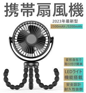 gѐ@ @ ^  @ usb [d É t/݂グ/ tLVuOr 12ԘA쓮 720°px LEDCg ԗp 㕔 MǑ΍ ΍ (ubN)