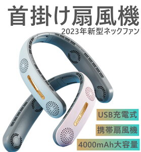 |@y2023NV^lbNt@zgѐ@ 4000mAhe }p É݌v y ԘAғ sN