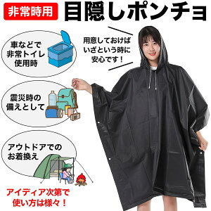 ȈՃgC ډB|` ubN2  gC|` 100cm×130cm t[ht p J΍ W[ X|[cϐ ΍ ЊQ AEghA  CR[g