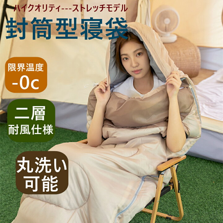 楽天市場】【楽天スーパーSALE】寝袋 コンパクト寝袋 封筒型 封筒 