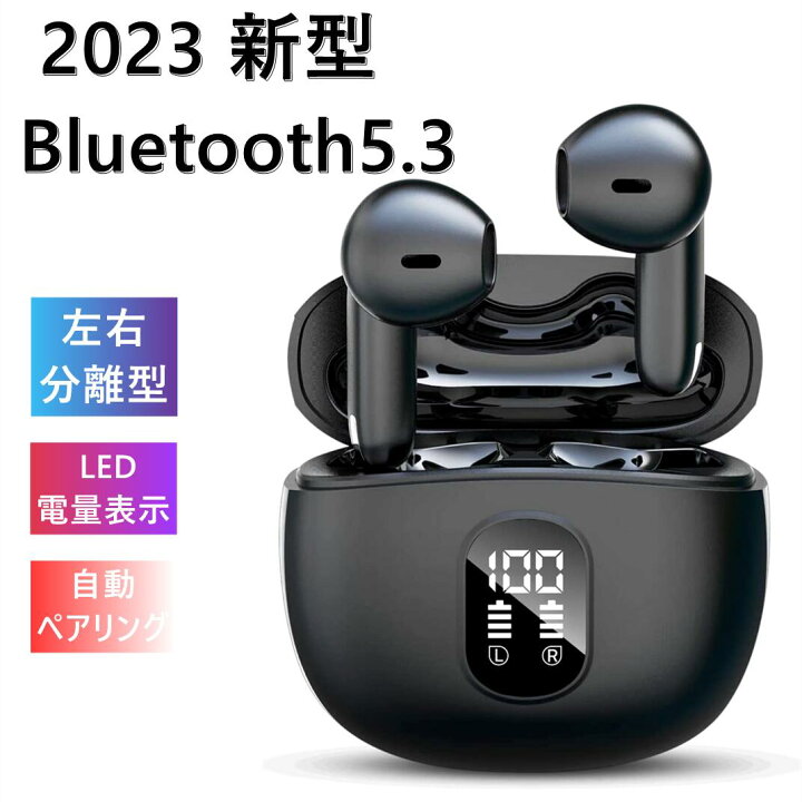 楽天市場】ワイヤレスイヤホン bluetoothイヤホン ブルートゥース 