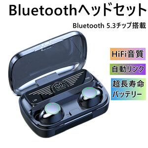 �C���z�� ���C�����X �w�b�h�z�� ���y �Q�[�� �ʘb iOS Android �Ή� �����y�A�����O ���C�����X�C���z�� bluetooth �C���z�� iphone ���S �u���[�g�D�[�X �C���z�� Bluetooth5.3 �C���z�� iPhone14