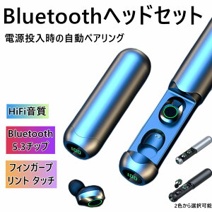 Bluetooth wbhZbgCz CX[dP[Xt CXBluetooth 5.3wbhtH CXCz Bluetooth Cz  u[gD[XCz ^ Cz Ў 
