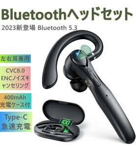 y2023Vo Bluetooth 5.3z BluetoothwbhZbg u[gD[XCz fA}CN CVC8.0+ENCmCYLZO 400mAh[dP[Xt LEDobe[cʃfBXvC Ҏ󎞊