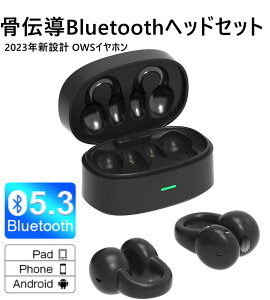 y2023NV݌v OWSCzzBluetoothCz Mongeese ǂȂ CXCz bluetooth 5.3+EDR }CNt ݎ C`Cz ENCmCYLZO u[gD[X Cz