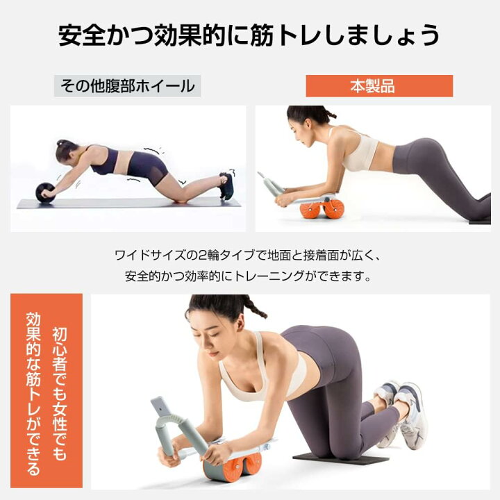 腹筋女 