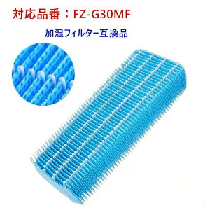 �V���[�v �����t�B���^�[ FZ-G30MF �t�B���^�[ ������C����@KC-30T5/T6/T7�p�@�����t�B���^�[ fz-g30mf sharp��C����@�����t�B���^�[ (�݊��i/1������)