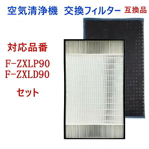 ���v2���Z�b�g F-ZXLP90 F-ZXLD90 ��C����@�����p�t�B���^�[ �W�o�t�B���^�[ ������C����@�p�����t�B���^�[ PANASONIC(�p�i�\�j�b�N)�݊� �񏃐�