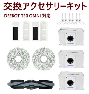 �G�R�o�b�N�X T20 OMNI ECOVAC ���{�b�g�|���@ ���Օi �����p�p�[�c ���p�b�N/ �R�ۃS�~�p�b�N/ �_�X�g�o�b�O3���A�t�B���^�[4�A�T�C�h�u���V3�y�A ���C���u���V1�{ �����p���b�v�p�b�h 1�y�A 1