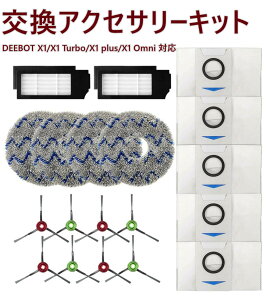 �G�R�o�b�N�X DEEBOT X1 Omni / X1TURBO / X1 Plus ECOVACS �����A�N�Z�T���[�L�b�g �|���@ ���{�b�g�|���@ �_�X�g�o�b�O5���A���b�v�p�b�h4���A�t�B���^�[2�A�T�C�h�u���V4�y�A�i19�_�Z�b�g�j �݊��i 