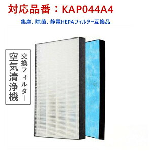 �_�C�L�� KAFP044A4 �W�o�t�B���^�[ �_�C�L��������C����@ �t�B���^�[ kafp044a4 �����p�ÓdHEPA�t�B���^�[ �݊��i/1������