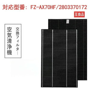 ��C����@�t�B���^�[ �V���[�v FZ-AX70HF 2803370172 ������C����@ �W�o�t�B���^�[ fz-ax70hf �E�L�t�B���^�[ 2803370172 �����p�t�B���^�[�Z�b�g �݊��i �񏃐� 2���Z�b�g